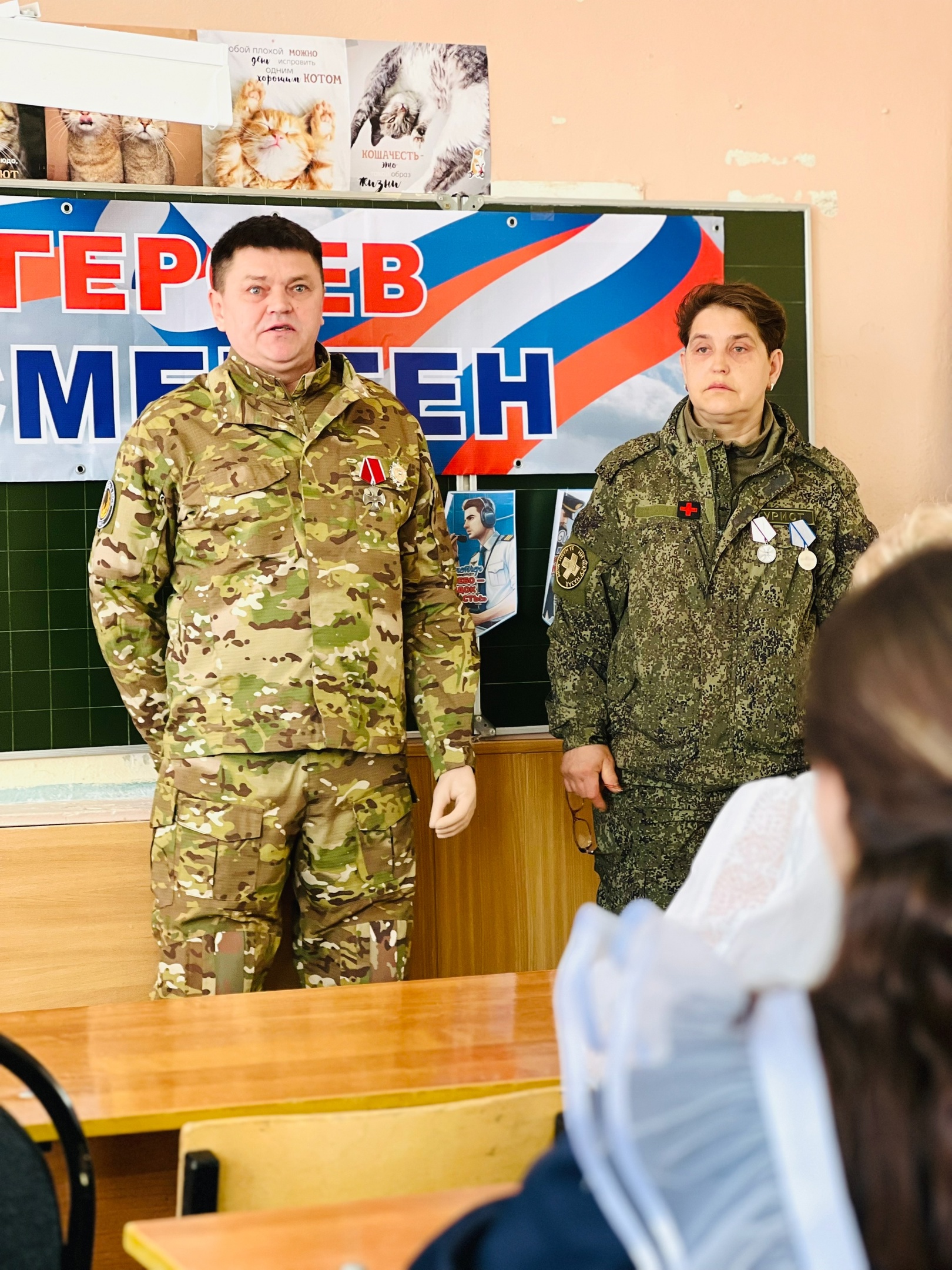 «Классная встреча» с участниками СВО.