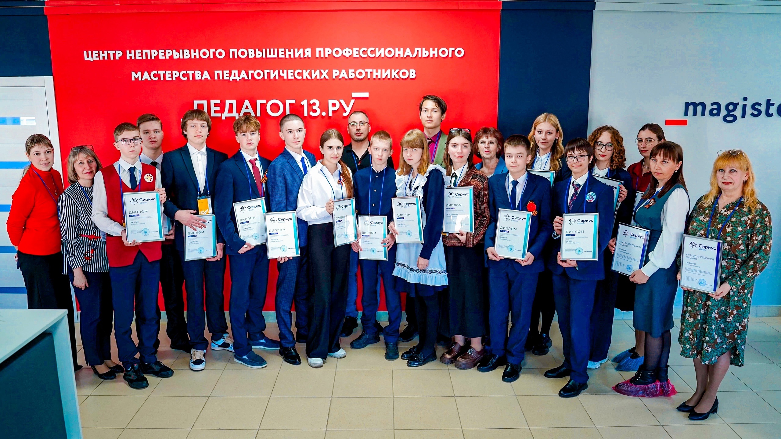 «Школы-ассоциированные партнеры «Сириуса»: защита проектов прошла успешно.