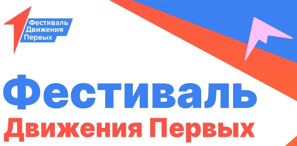 Ярко! Масштабно! По-нашему!.