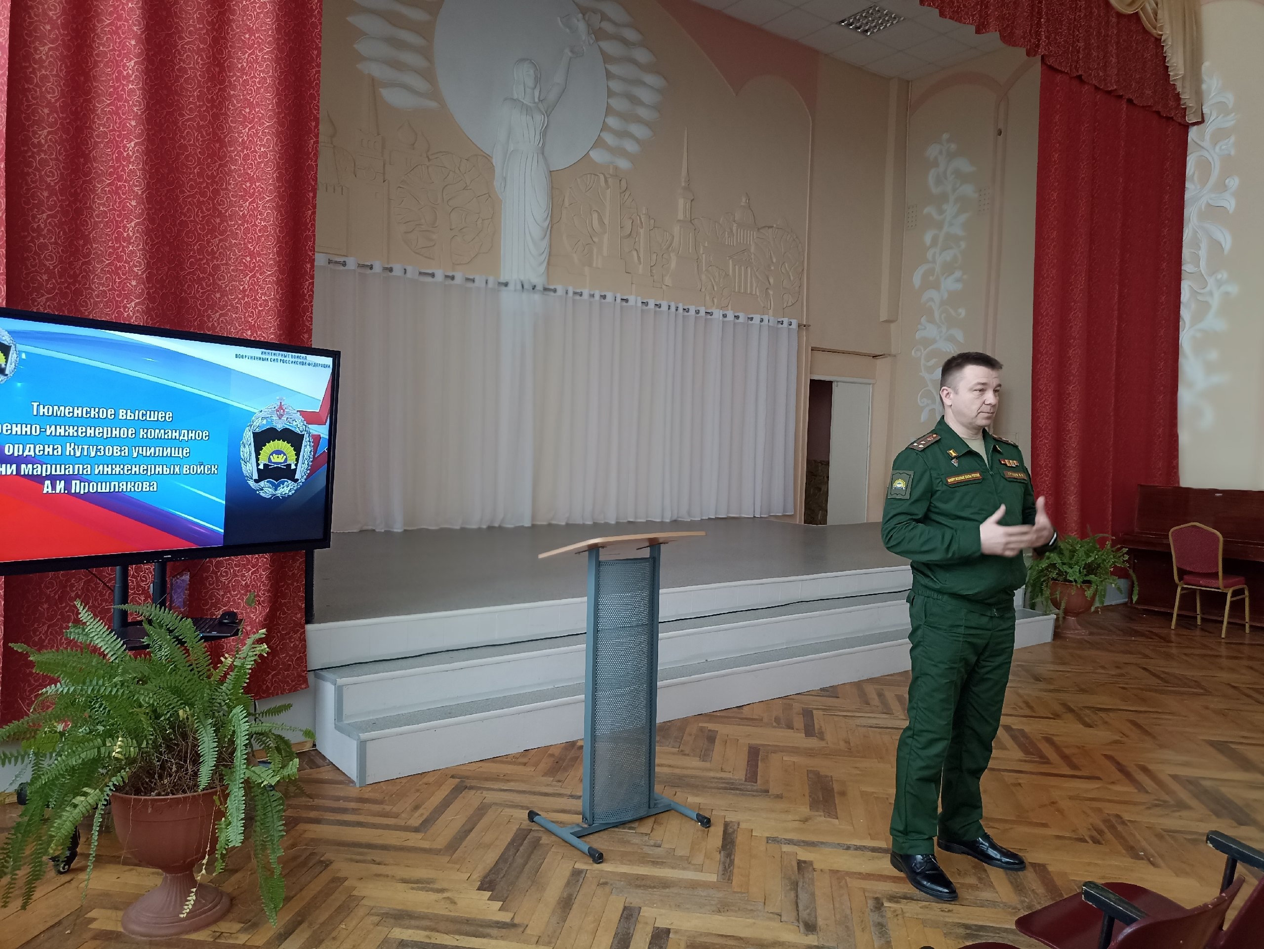 Информационно-агитационная встреча.