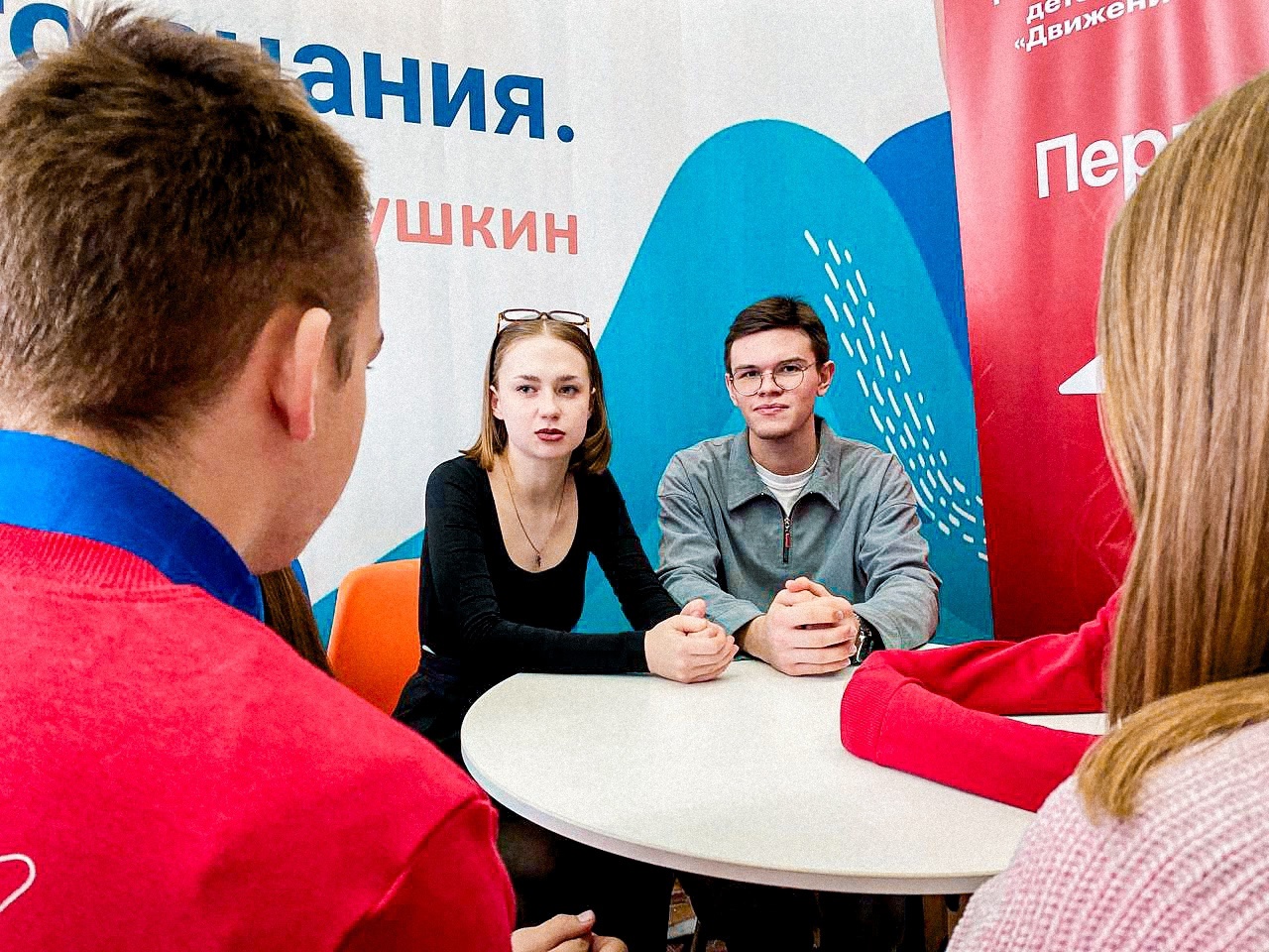 Встреча активистов Движения Первых со студентами, выпускниками нашей школы.