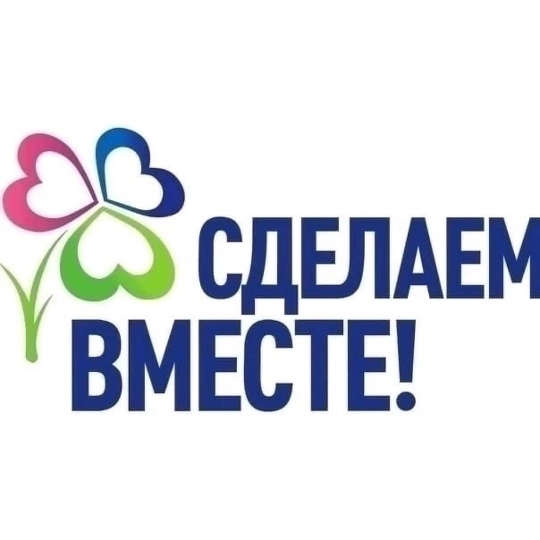 ИНТЕРАКТИВНАЯ ИГРА «ФИНАНСОВЫЕ РЕБУСЫ».