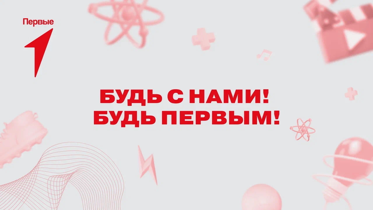Первичное отделение.