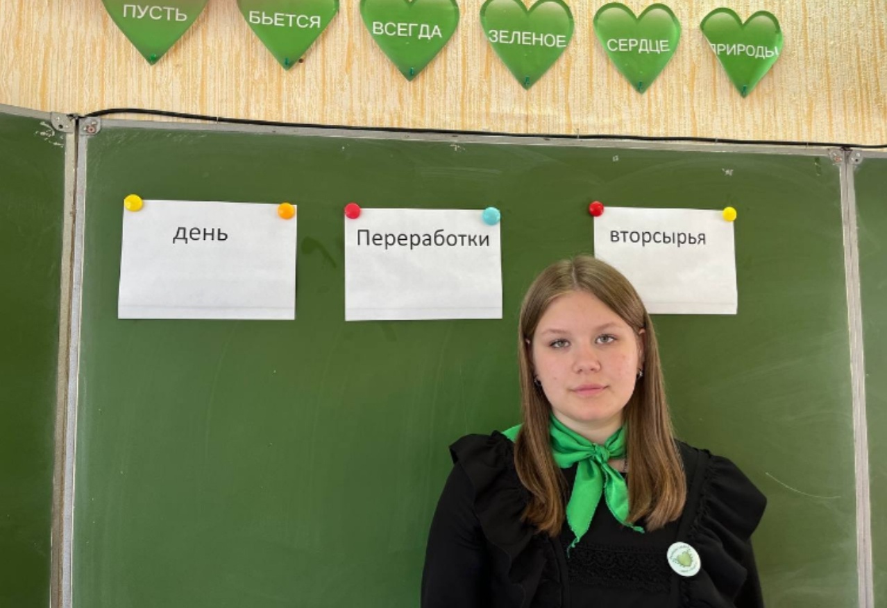 Экоурок в 6 &amp;quot;А&amp;quot; классе!.