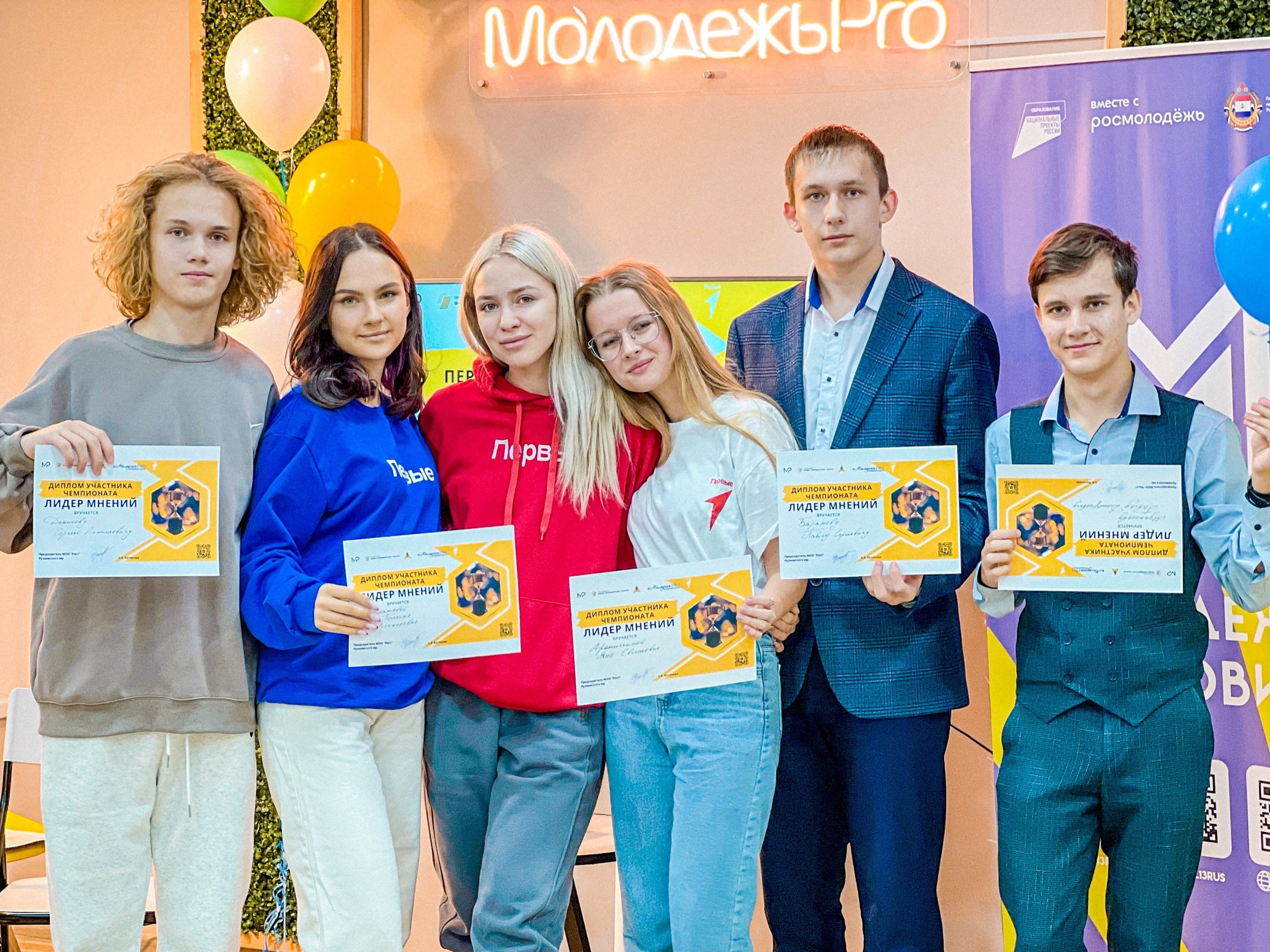 ЛИДЕРЫ МНЕНИЙ.