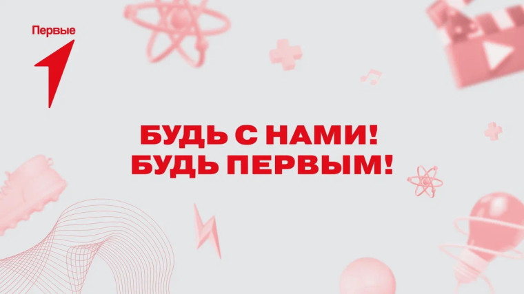 Первичное отделение.