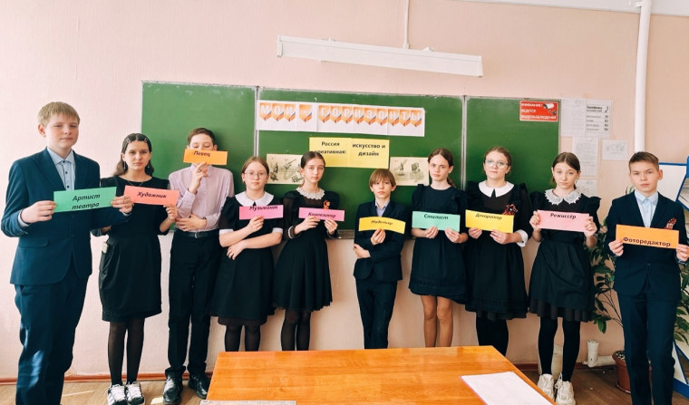 «Россия креативная: искусство и дизайн».
