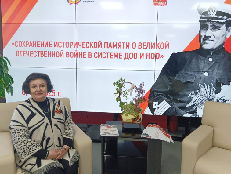 Республиканская научно-практическая конференция «Великая Победа советского народа: уроки истории и вызовы современности».