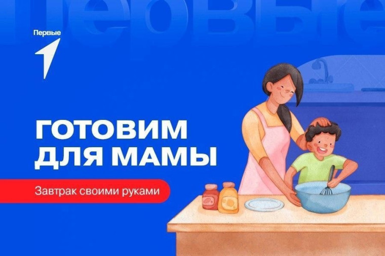 А ВЫ УЖЕ ГОТОВИТЕ ПОДАРКИ СВОИМ МАМАМ?.