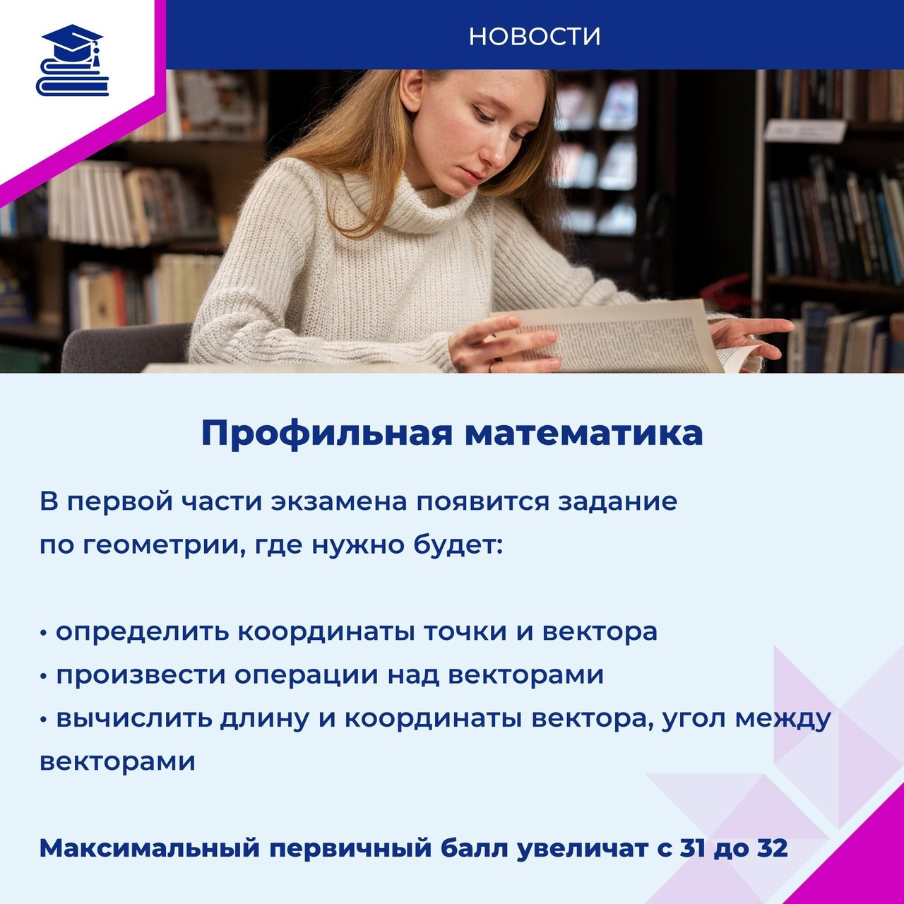 Где появилось егэ. Итоговый экзамен. Заключительный экзамен. Когда появилось ЕГЭ. Новые правила поведения итоговых экзаменов 2024.